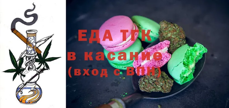 купить наркотики сайты  Бугульма  Canna-Cookies конопля 