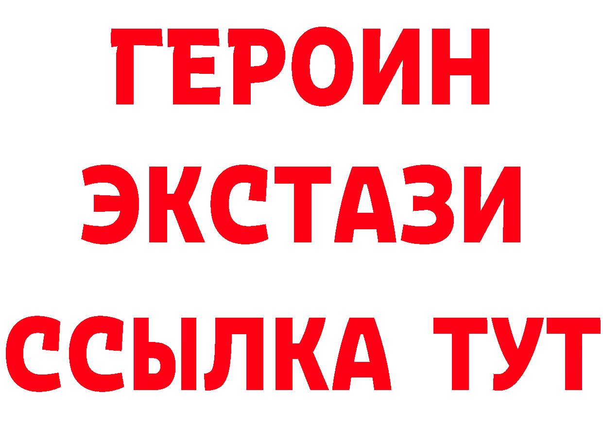 ГАШ гарик ссылка даркнет блэк спрут Бугульма