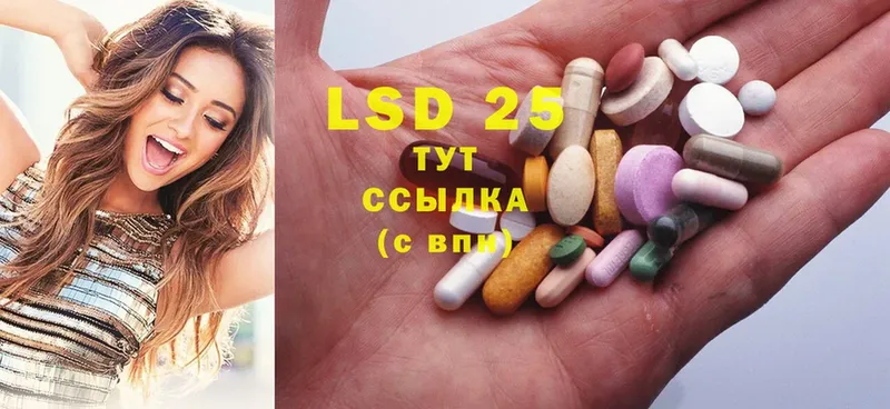 ссылка на мегу ССЫЛКА  хочу   Бугульма  LSD-25 экстази кислота 